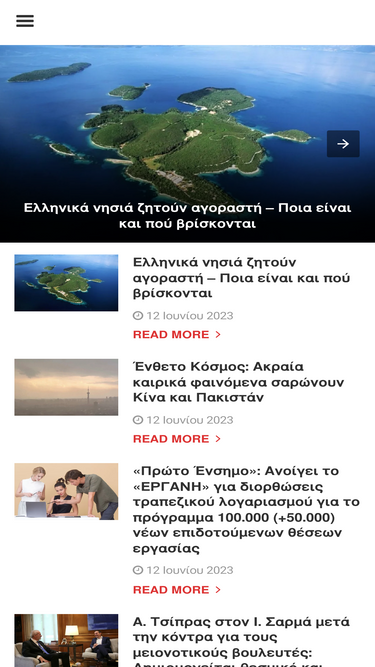 onvolos.gr