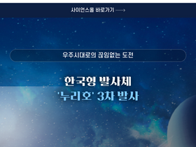 'scienceall.com' screenshot