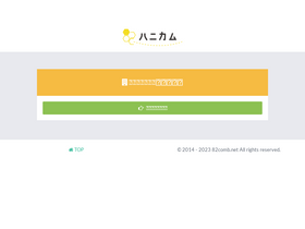 '82comb.net' screenshot