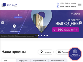 'sensata.kz' screenshot