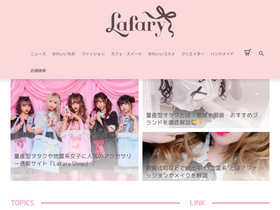 'lafary.net' screenshot