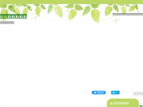 'obento12.info' screenshot