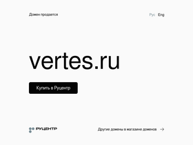 vertes.ru