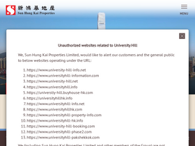 'shkp.com' screenshot