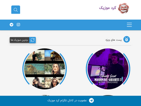 'kord-music.net' screenshot