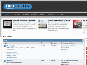 'hi-fidelity-forum.com' screenshot