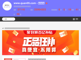 quan05.com
