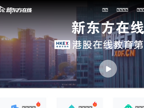 'koolearn.com' screenshot