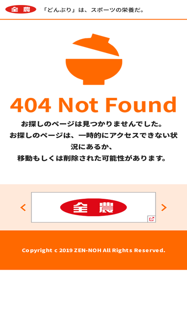 dodontodonburi.com