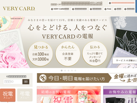 'verycard.net' screenshot