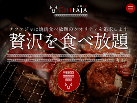chifaja.com