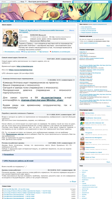 Конкуренты hentailib.me: рейтинг сайтов, схожих с hentailib.me | Similarweb