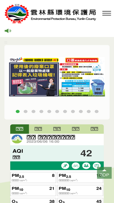 ylepb.gov.tw
