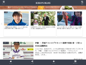 'syufu-affiliatemkio.com' screenshot