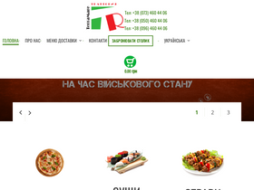 terramare.vn.ua
