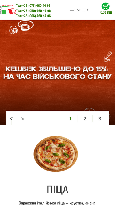 terramare.vn.ua
