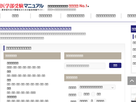 'med-pass.net' screenshot
