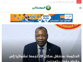 Large Screenshot
