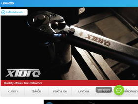 torquewrenches2u.com