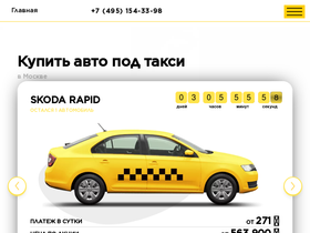 tvoe-taksi.ru