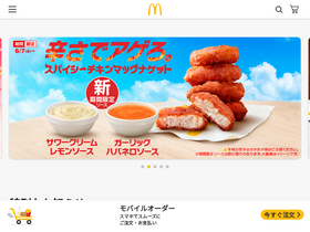 'mcdonalds.co.jp' screenshot