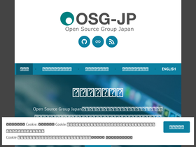 'opensource.jp' screenshot