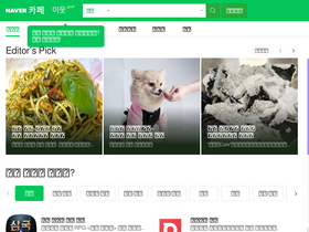 Cafe Naver Com Traffic Ranking Marketing Analytics Similarweb