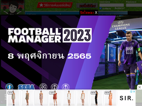 'soccersuck.com' screenshot