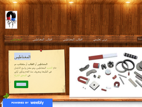 reemadaradke.weebly.com