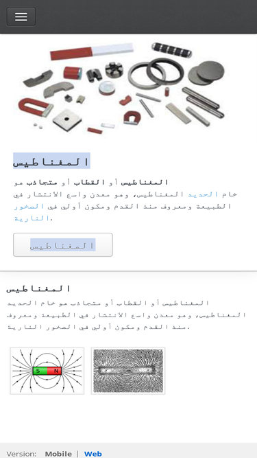 reemadaradke.weebly.com