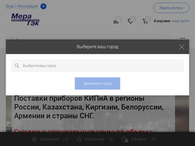 mera-tek.ru