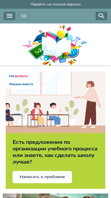 dzschool18.ru