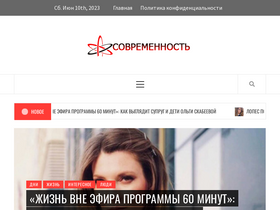 'tviigetz.ru' screenshot