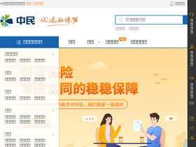 'zhongmin.cn' screenshot