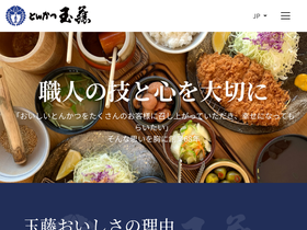tamafuji-us.com