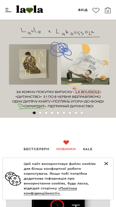 lavla.com.ua