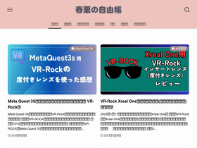 'harukuri.com' screenshot