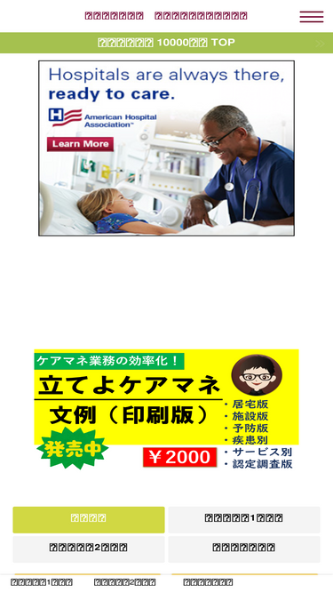 tateyo-cm.com