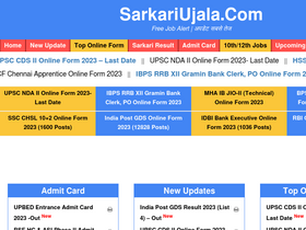 'sarkariujala.com' screenshot
