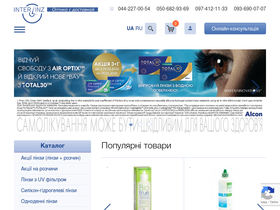 interlinz.com.ua