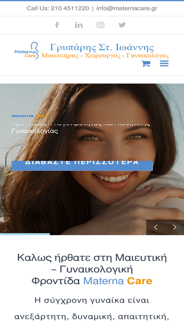 maternacare.gr