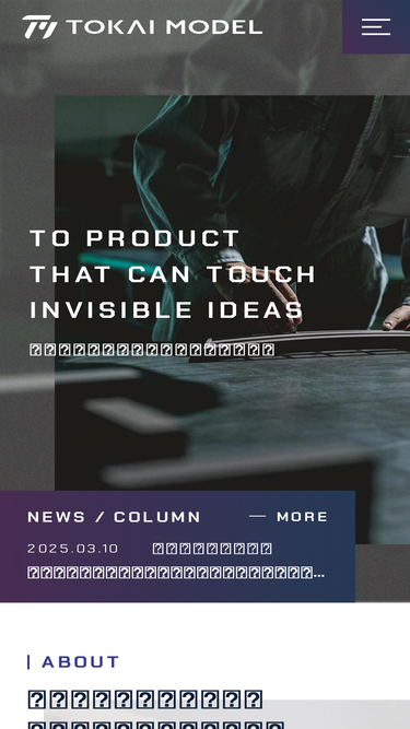 tokaimodel.com