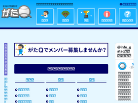 niigata-baseball.com