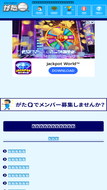 niigata-baseball.com