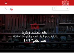 'amztoolseg.com' screenshot