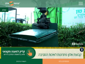 alon-group.com