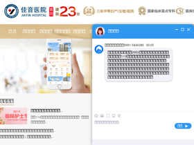 jiayinyy.com