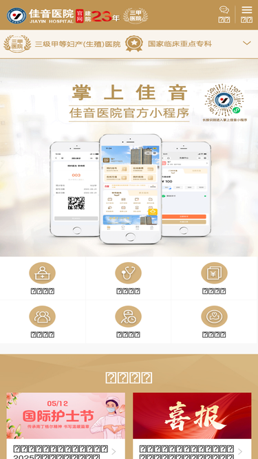 jiayinyy.com