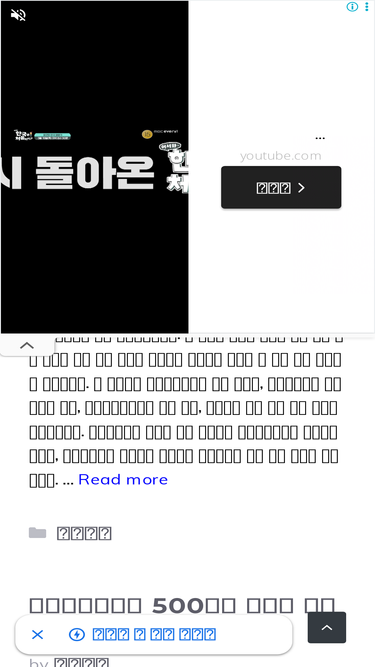 sbsnewstech.co.kr