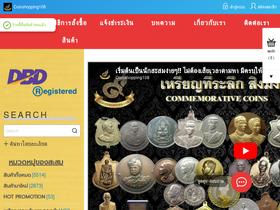 coinshopping108.com